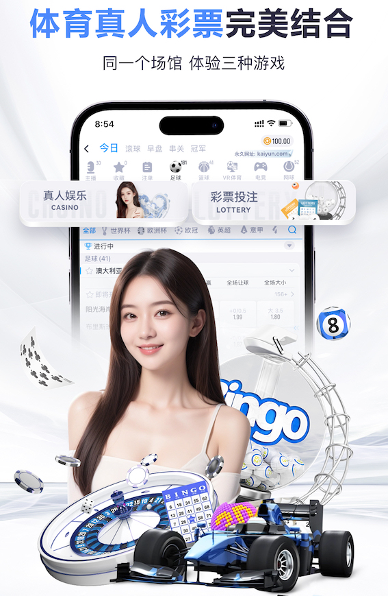 www.kaiyun.com “跑”向安全：塑胶跑道材料是否需要送检？