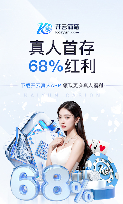 www.kaiyun.com入口登录 室内健身器材陕icp